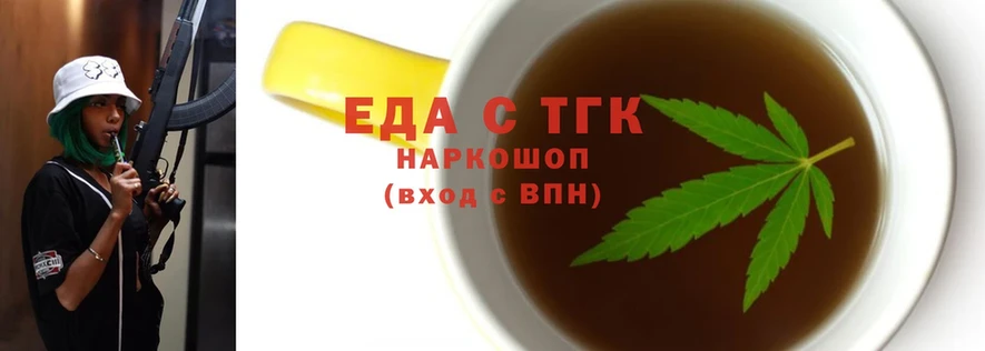 Canna-Cookies конопля  Тосно 