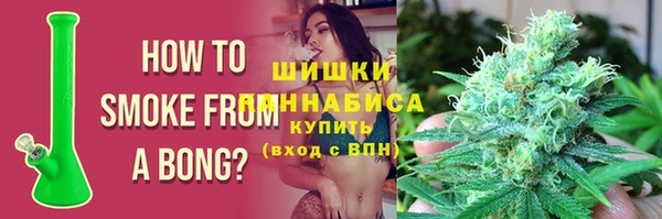 MDMA Premium VHQ Богородицк