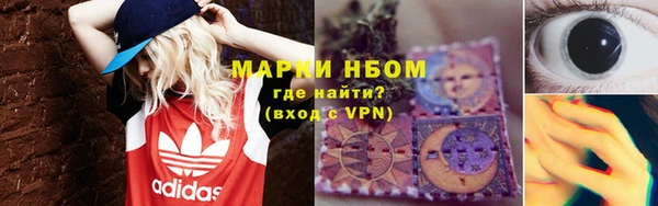 MDMA Premium VHQ Богородицк