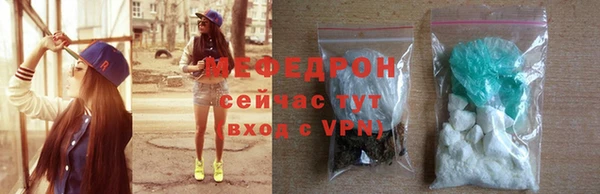 MDMA Premium VHQ Богородицк