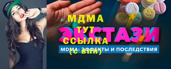 MDMA Premium VHQ Богородицк